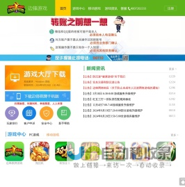 边锋游戏官网-掼蛋,斗地主,麻将等棋牌游戏下载
