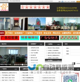 彗星网络科技