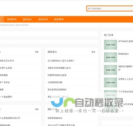 公杯情感,情感咨询,挽回老公,挽回的话,挽救爱情-凌叶服务中心
