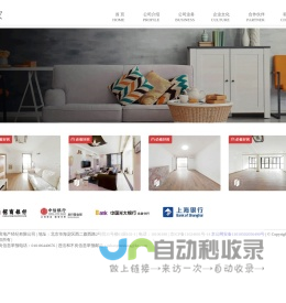 链家CDN