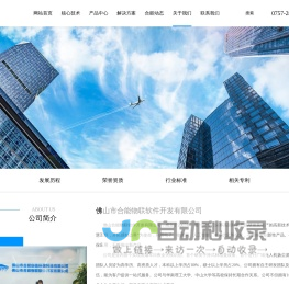 关于合能