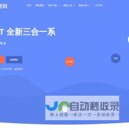蚂蚁返利_微信返利_微信淘宝客_公众号返利_返利机器人_淘客工具箱_拼多多返利_京东返利_淘宝返利_天猫返利_抖音返利_唯品会返利-Qsy返利机器人官方网站