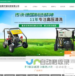 富森高压水枪-柴油驱动-养殖场高压清洗机-山东龙腾环保科技有限公司