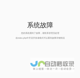服务器租用,香港云服务器,美国高防VPS,海外IDC机房托管-速为科技