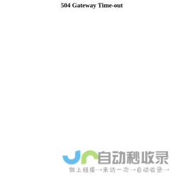 浙江杭化新材料科技有限公司