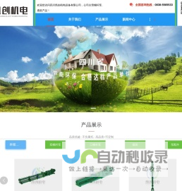 四川螺杆泵,撬装,容积泵厂-四川凯创机电设备有限公司