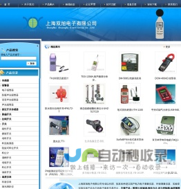 照度计,转速表,推拉力计,压力控制器,涂层测厚仪,木材水分仪-上海双旭电子有限公司