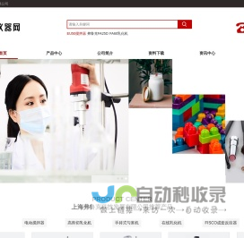上海弗鲁克科技发展有限公司