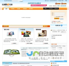 咔喔咔-专业纪念册设计|纪念册制作|毕业纪念册设计制作|聚会纪念册制作|学生年鉴(yearbook)制作