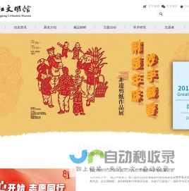武汉自然博物馆|贝林大河生命馆|长江文明馆