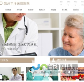 泉州割痔疮手术多少钱_泉州看痔疮哪家医院好_泉州医博肛肠医院