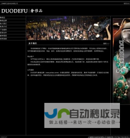 上海雎旺信息科技有限公司