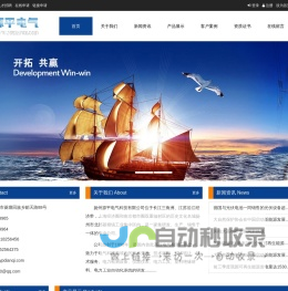 扬州源平电气科技有限公司-扬州源平电气
