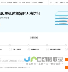 济南铝合金门窗设备,济南铝合金门窗加工设备,济南断桥铝合金门窗设备-济南上佳实业有限公司