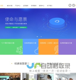 阔地官方网站，新技术，心服务