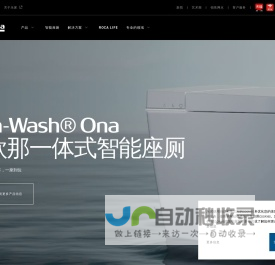 乐家（中国）有限公司 | 浴室 | 乐家