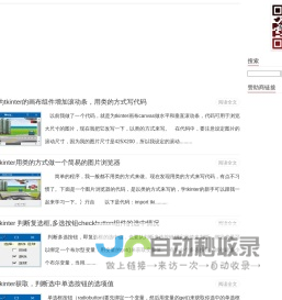 阿英工作室 - Good Luck To You!