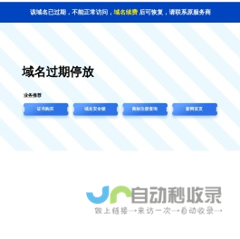 域名注册_域名查询_域名购买_域名申请_新网