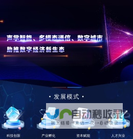 数海信息技术有限公司