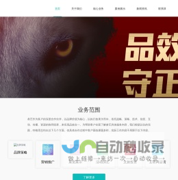 成都品牌营销策划-成都展览搭建-广告设计-成都市叁艺文化传播有限公司