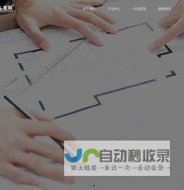 福勒-福勒阀门-英国福勒阀门-FOWLER阀门- 福勒自控阀门（天津）有限公司