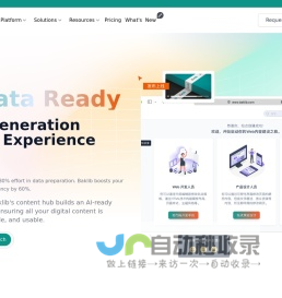 首页 | Baklib官网-在线知识库及在线帮助中心制作软件