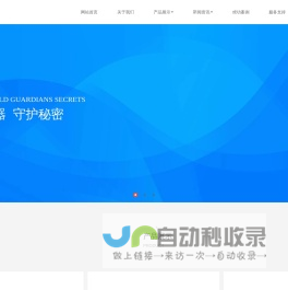 手机信号屏蔽器_5G手机屏蔽器_手机信号屏蔽仪_手机信号屏蔽器生产厂家-狮王