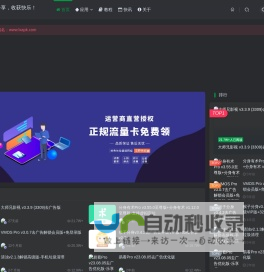 乐享网-乐于分享，收获快乐！