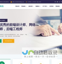 南京网站建设-10年专业建设网站-南京网站建设公司-南京网站制作-南京天群网络科技有限公司