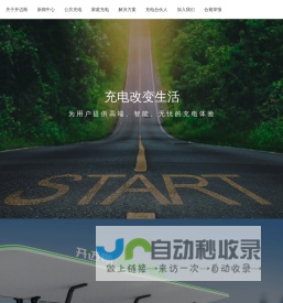 开迈斯