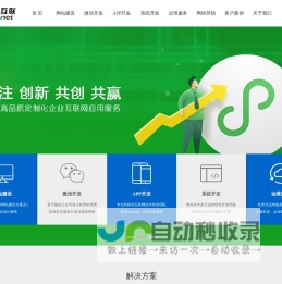 珠海做网站开发的公司_珠海做网站_网站设计_网站建设_珠海网络公司【科速网络】