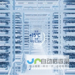 冷水机设备生产厂家_风冷水冷式螺杆式磁悬浮冷水机组-浙江青风环境