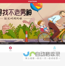 福州云顶网络科技有限公司