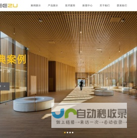 赣州森泰竹木有限公司