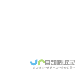 江苏悦坤食品有限公司