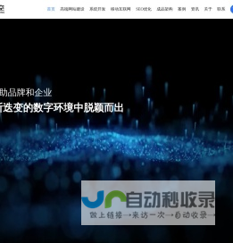 西安网站建设_西安网站制作_西安做网站公司_西安博创时空