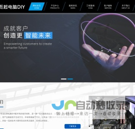 电脑_笔记本_台式机_电脑配件_电脑组装_电脑DIY_昆山电脑DIY_苏州跃而起网络科技有限公司
