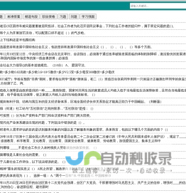 小米课 - 个人考证问题整理收集！