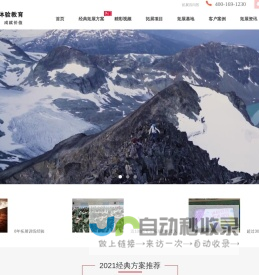 深圳拓展培训_深圳拓展训练_深圳户外拓展公司-深圳阿尔法体验教育