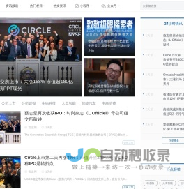 雷递网_传递有价值的互联网商业信息
