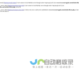 PDU/上海PDU/上海突破PDU/上海机柜插座/首页-上海ATS/上海工业连接器/上海ATEN/上海KVM/上海电源线/上海图腾机柜/上海玺沁/上海玺沁实业有限公司
