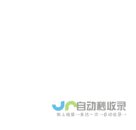 北京轿车托运_北京小轿车托运_北京汽车托运_北京金晖物流有限公司--首页