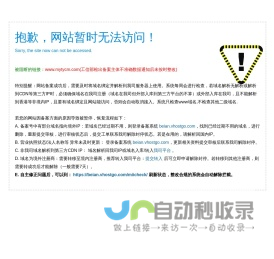 绵阳天源广告策划有限公司