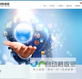 北京科网金信信息技术有限公司