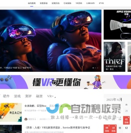 87870虚拟现实网