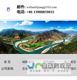 纳西家访|丽江非遗文化体验|东巴婚礼-喜鹤纳西人家