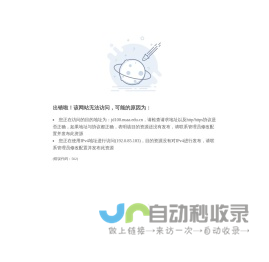南京航空航天大学-党史学习教育专题网