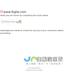 平阳县乌魄百货商行