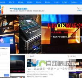家庭影院-家庭影院装修方案设计私人家庭影院及私人别墅影院大全