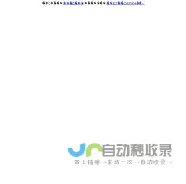 虚拟主机评测网 - 虚拟主机评测咨询与网络咨询服务提供商 - 为您提供北京,域名评测咨询,网站空间评测咨询,虚拟主机评测咨询,网络营销咨询以及提供虚拟主机排行榜